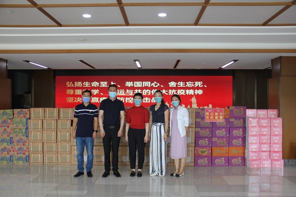 1愛(ài)心捐贈(zèng)——同心協(xié)力 共抗疫情.jpg