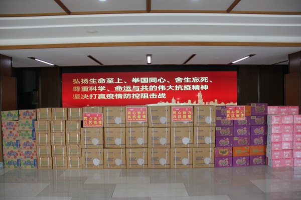 2愛(ài)心捐贈(zèng)——同心協(xié)力 共抗疫情.jpg